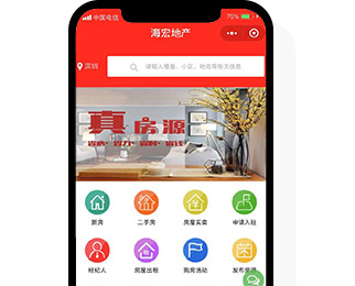 海宏地產(chǎn)小程序