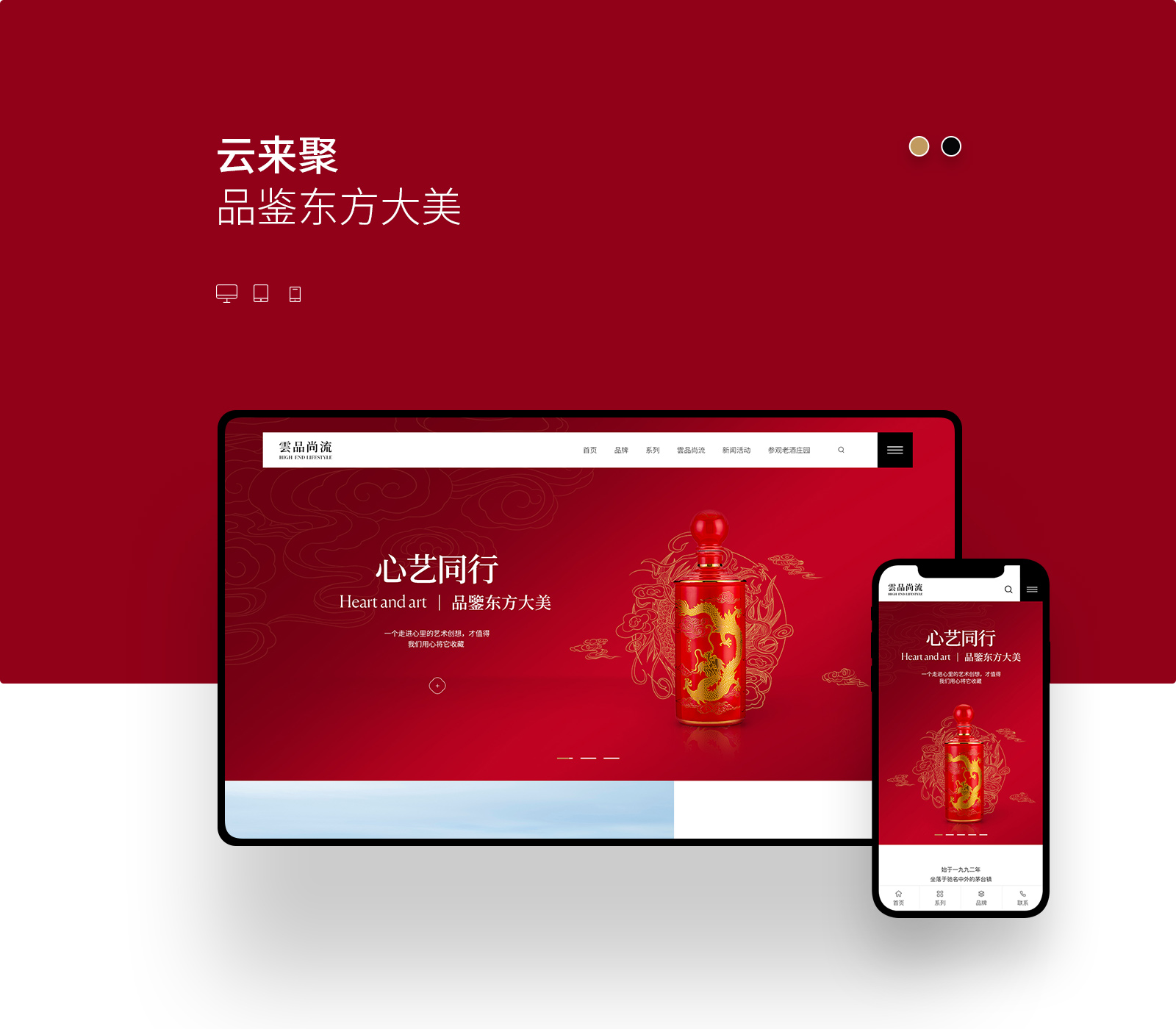 譽海設(shè)計企業(yè)官網(wǎng)設(shè)計